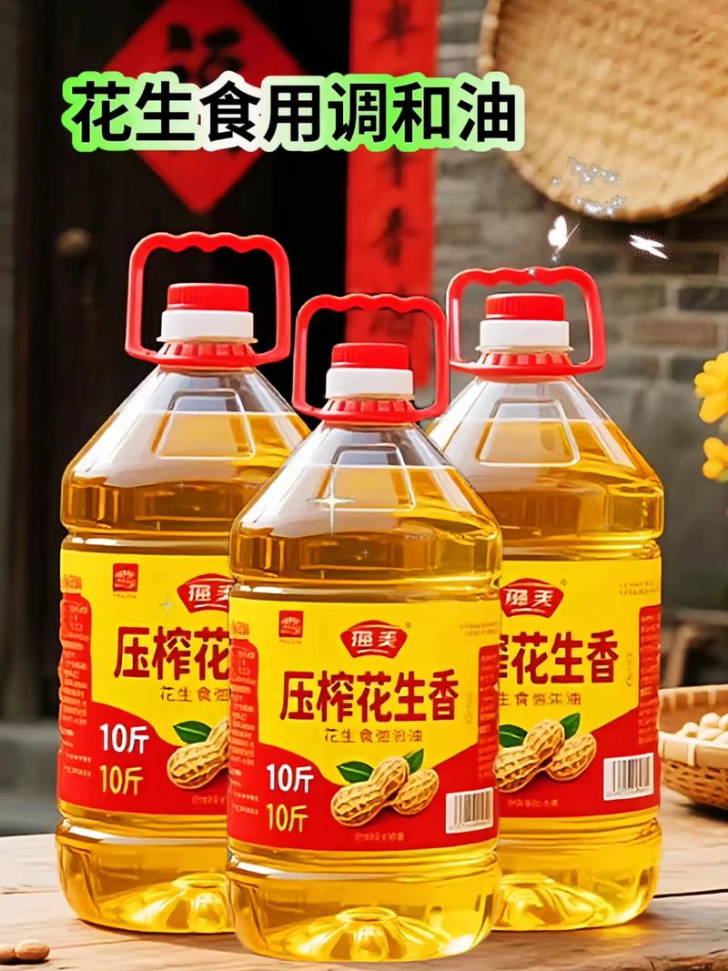花生食用調和油 5升大桶裝，濃香純正的廚房必備之選