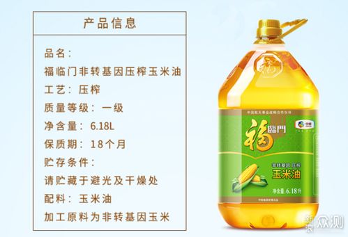 超強食用油攻略來襲，祝你618囤到好油
